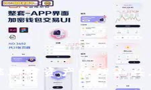 tpWallet钱包：多功能加密资产管理工具，完美兼容各类区块链